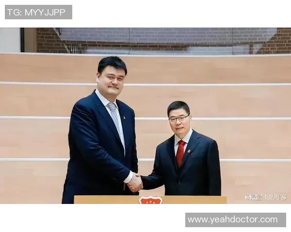 姚明亲临保山助力篮球发展引领青少年迈向更高梦想